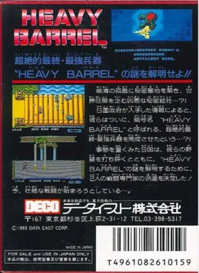 Heavy Barrel (USA) box cover back